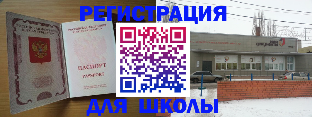 прописка поиск в Октябрьске