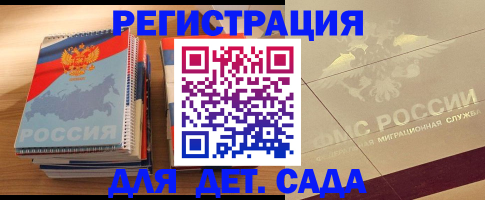 регистрация в Октябрьске