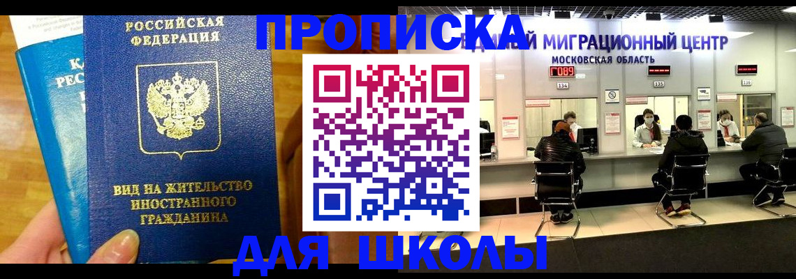 регистрация в Октябрьске