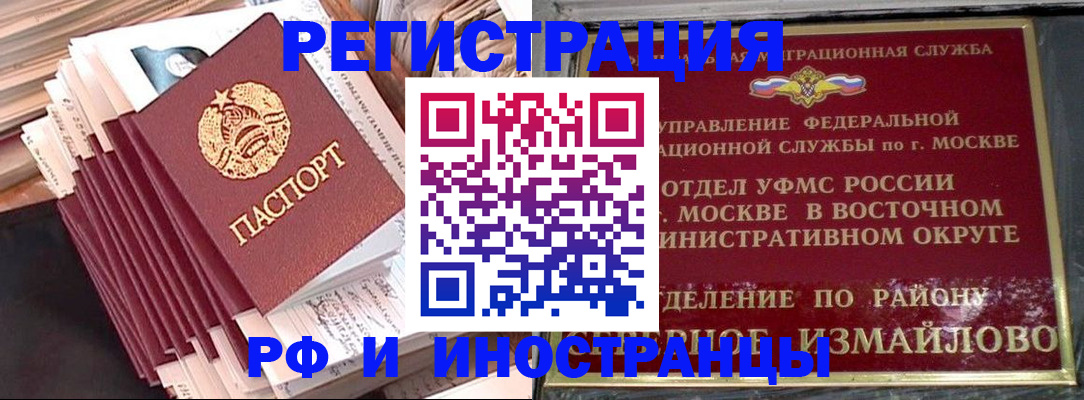 пропишу в квартире в Октябрьске